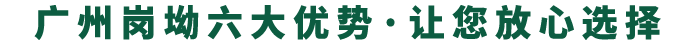 優(yōu)勢(shì)
